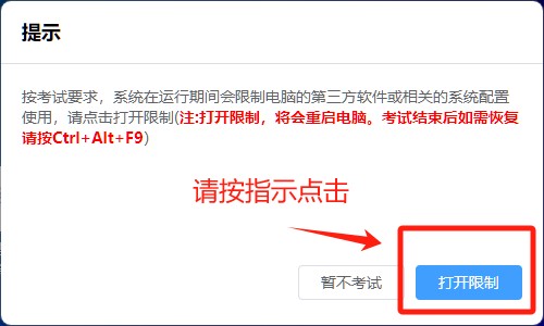 正在上传...