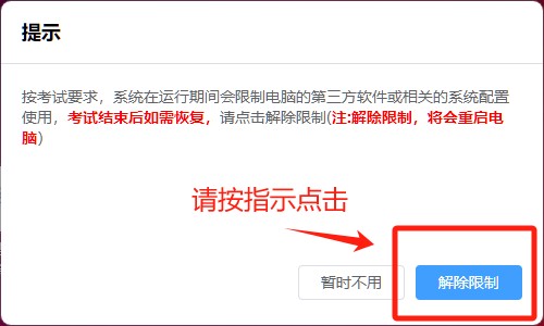 正在上传...