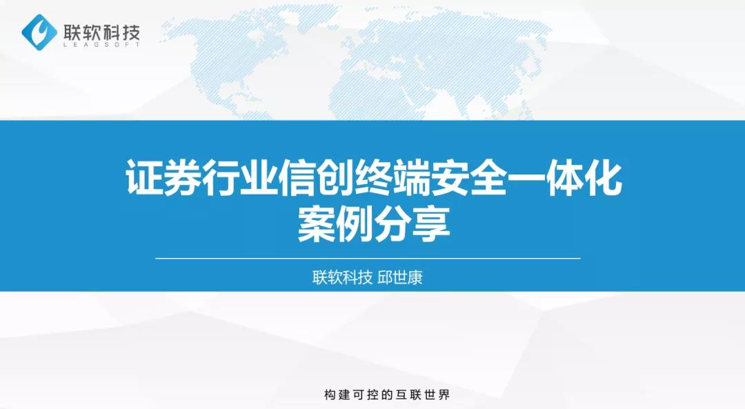正在上传...