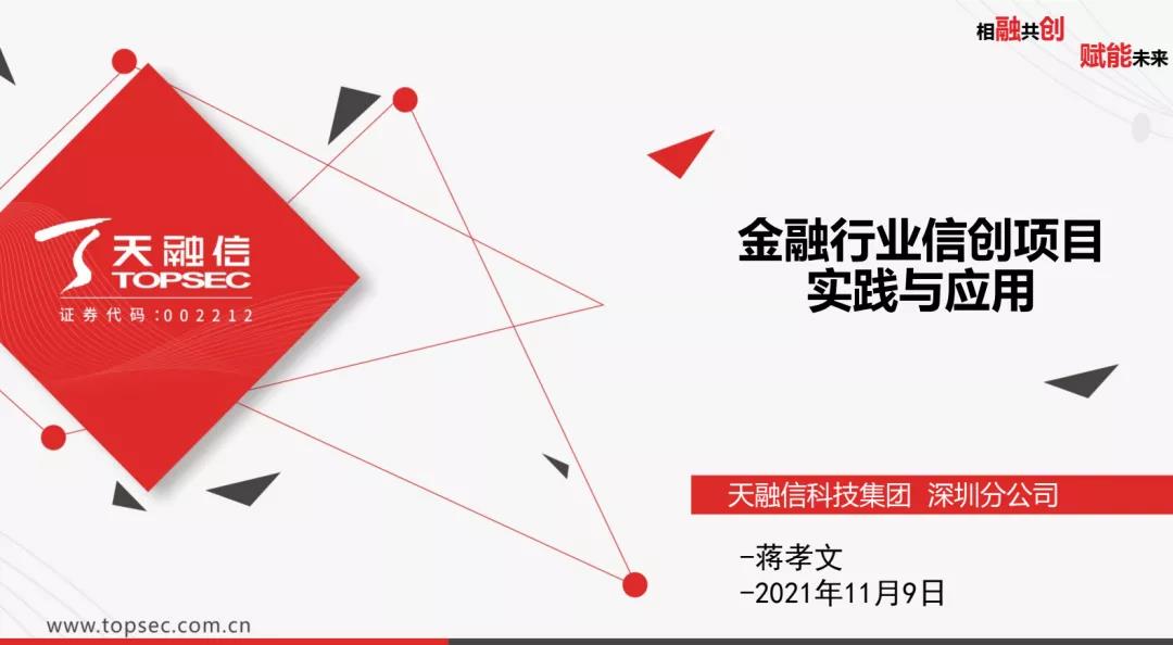 正在上传...