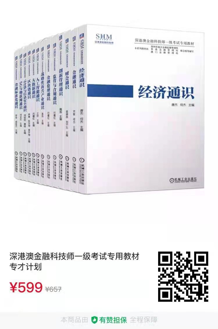 正在上传...