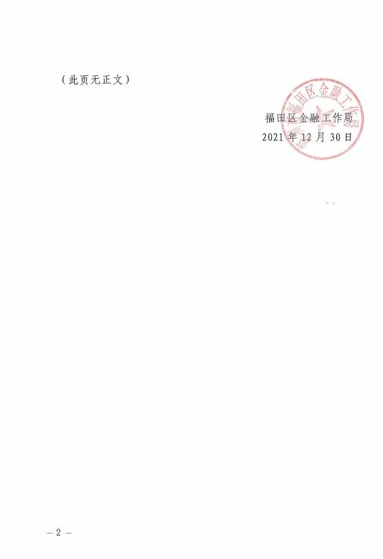 正在上传...