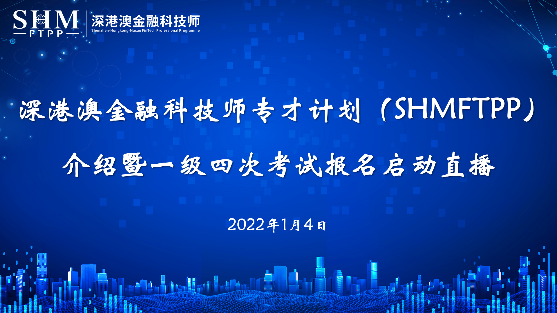 正在上传...