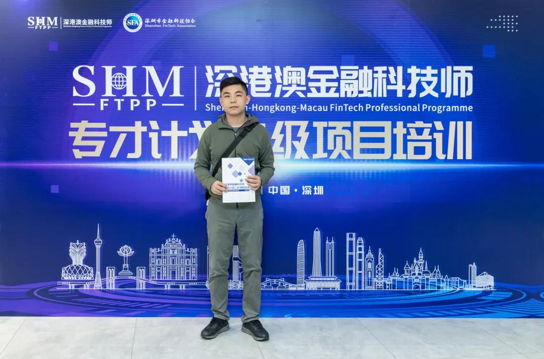 人工智能/大数据分班授课！“深港澳金融科技师”专才计划二级项目培训现场直击(图7)