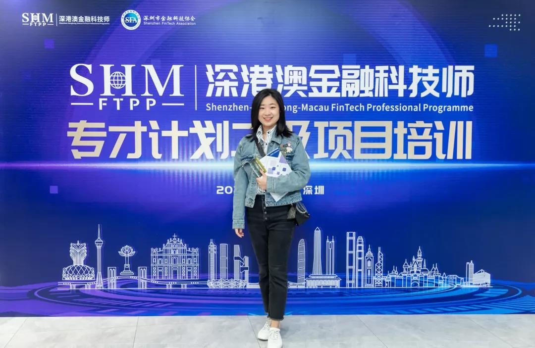 人工智能/大数据分班授课！“深港澳金融科技师”专才计划二级项目培训现场直击(图6)