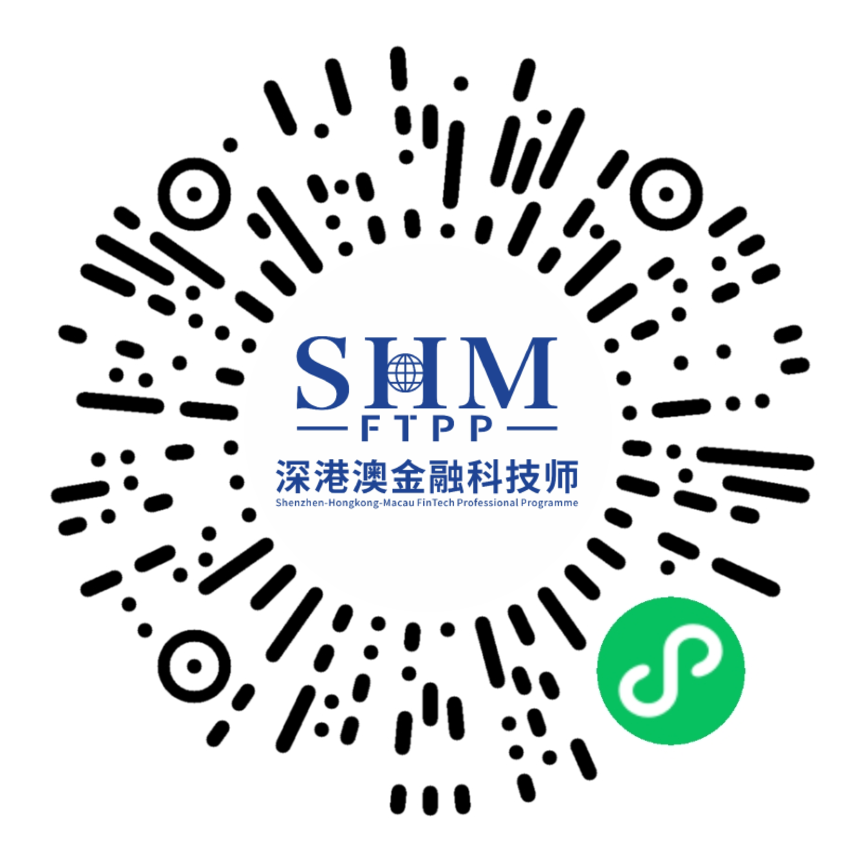 深港澳金融科技师专才计划(SHMFTPP)一级三次考试仿真测试顺利举行(图2) 图片